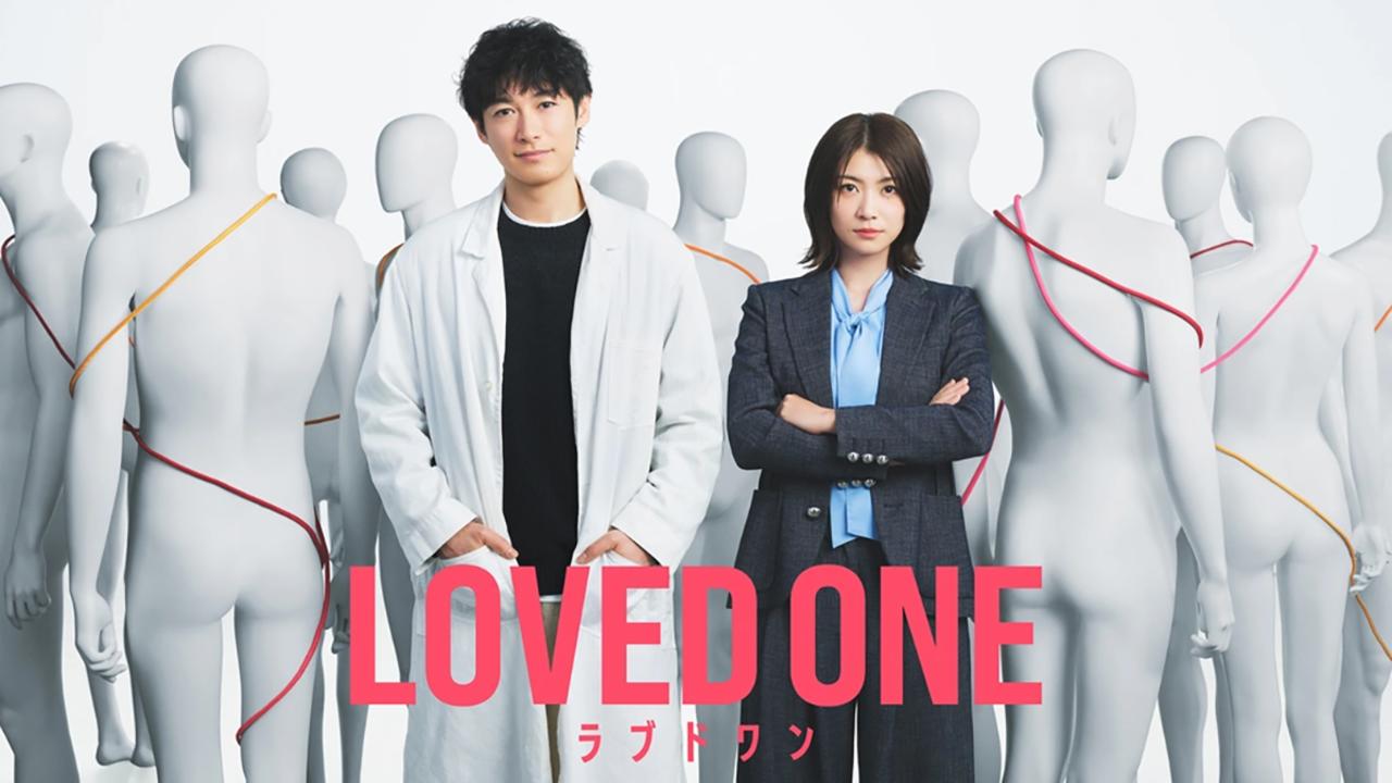 مسلسل الراحلون Loved One الحلقة 2 الثانية مترجمة