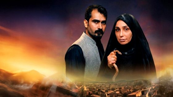 مسلسل المقام